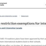 留学生のカナダ入国規制緩和について